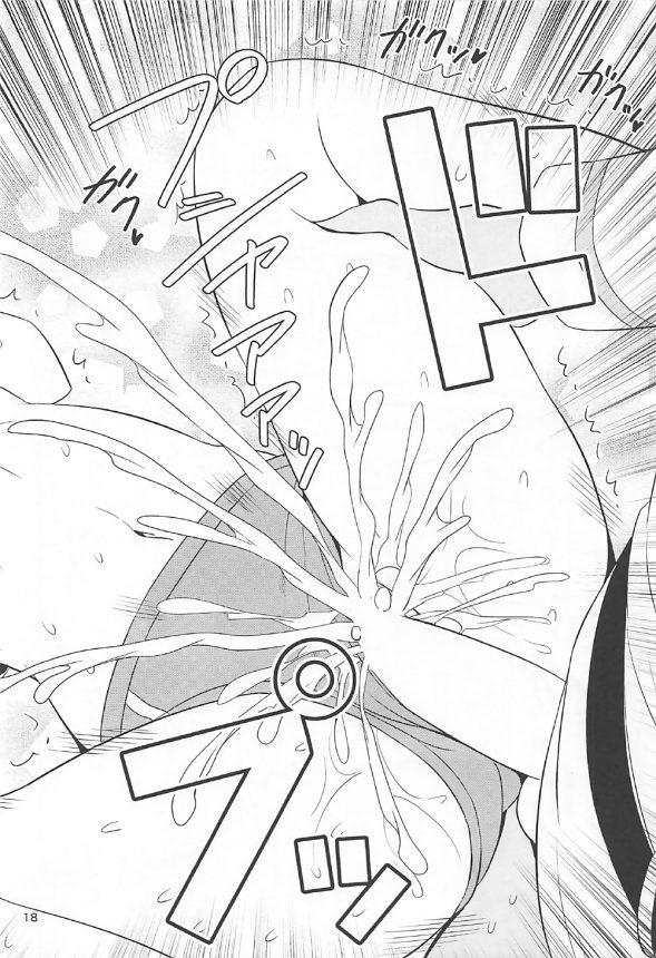 【Fate Grand Order エロ同人】ご褒美に焦らしプレイで悶絶S〇Xで絶頂アクメ～w【無料 エロ漫画】(17)