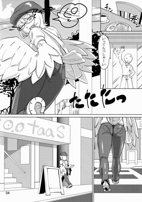 【エロ漫画】筋肉マッチョの獣娘のお姉さんが誕生日のお客さん相手に複数プレイでフェラチオやセックスしまくりｗｗｗ (3)