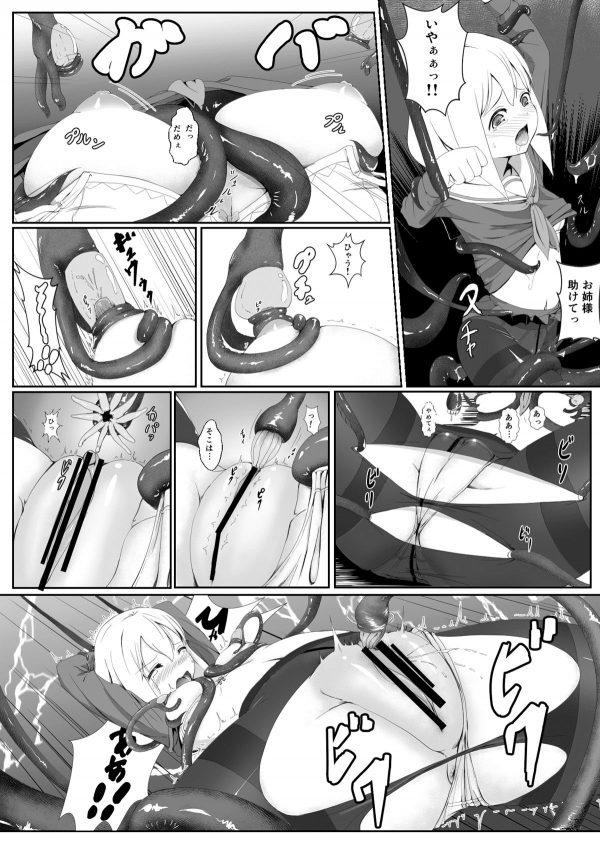 【エロ漫画】黒髪パッツンJKが女の子達と触手百合セックス！妊娠させてボテ腹になった女の子達に中出しｗｗｗ (4)