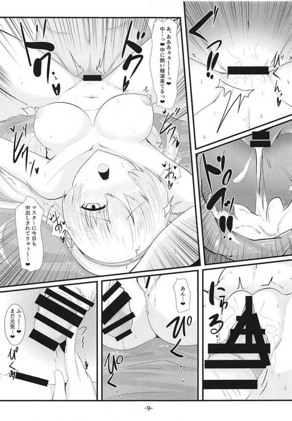 【エロ同人誌 FGO】魔力供給でマスターとセックスしまくるアナスタシアｗｗｗｗ【二月生まれ エロ漫画】 (8)