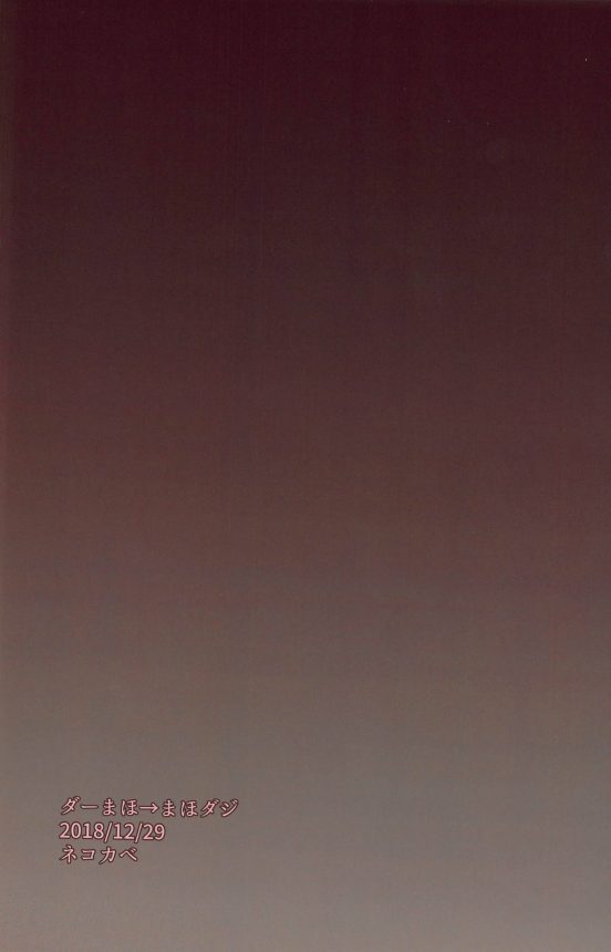 【ガルパン　エロ同人】まほはドイツでダージリンに浮気していると思われてレズエッチの展開にｗｗｗ【無料 エロ漫画】 (18)