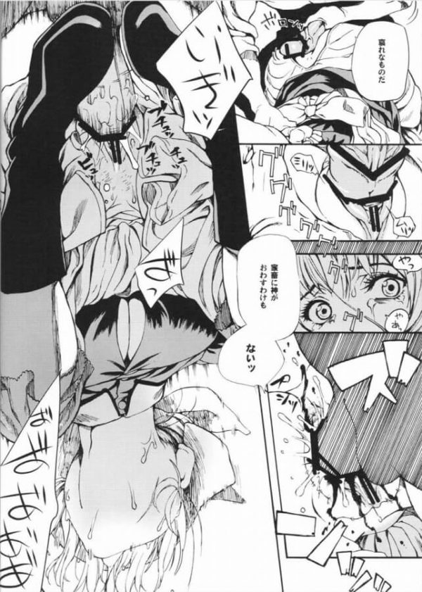 【エロ漫画同人誌】クンニされたマンコにちんぽぶち込まれてレイプされる少女！【BUFFALOW PROPAGANDA】 (6)