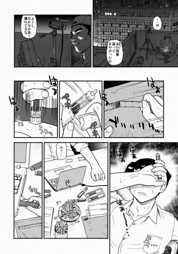 【エロ漫画】フタナリJKの2本のチンポでマンコとアナル2穴同時ファックされて失禁＆脱糞してしまう白人娘ｗ【Behind Moon エロ同人誌】 (7)