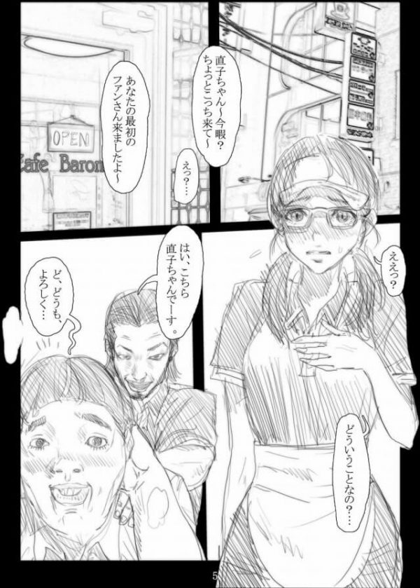 【エロ同人誌】彼氏持ちの眼鏡っ子JKがバイト先の同僚とキモ店長とNTRセックスしまくって…【TRODH エロ漫画】 (6)