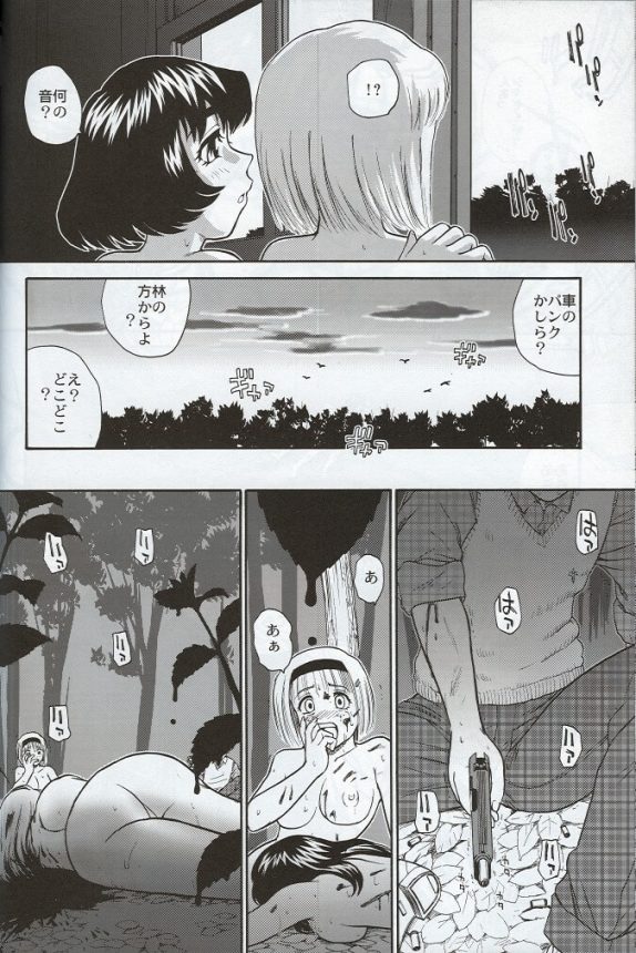 【エロ漫画】アオイとモモエが青姦フタナリレズセックスする様子を陰ながら見守るユキｗｗ【Behind Moon エロ同人誌】 (31)