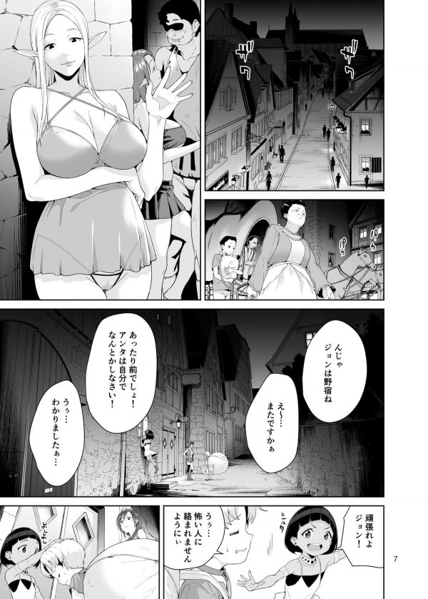 【エロ同人誌】ショタが超上手なクンニとオークチンポで娼婦の巨乳お姉さんたちをチンポ狂いにさせちゃうｗｗ【JACK-POT エロ漫画】 (6)