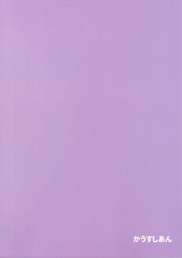 【エロ同人 東方】騎乗位セックスしている紫に混ざって3Ｐセックスしちゃう博麗霊夢ｗｗ【かうすしあん エロ漫画】 (21)