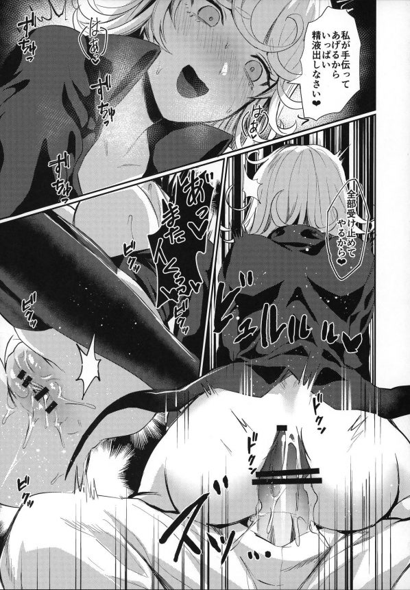 【エロ同人 ワンパンマン】フェラするタツマキに負けじとパイズリするフブキが3Pセックスｗｗｗ【猛茸大収穫祭 エロ漫画】 (18)