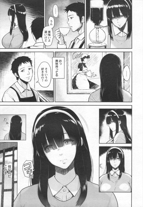 【エロ漫画】無口で爆乳なアユちゃんが興味があったメイド服を着せてもらって従兄と中出しセックスしてしまう。【無料 エロ同人】 (3)