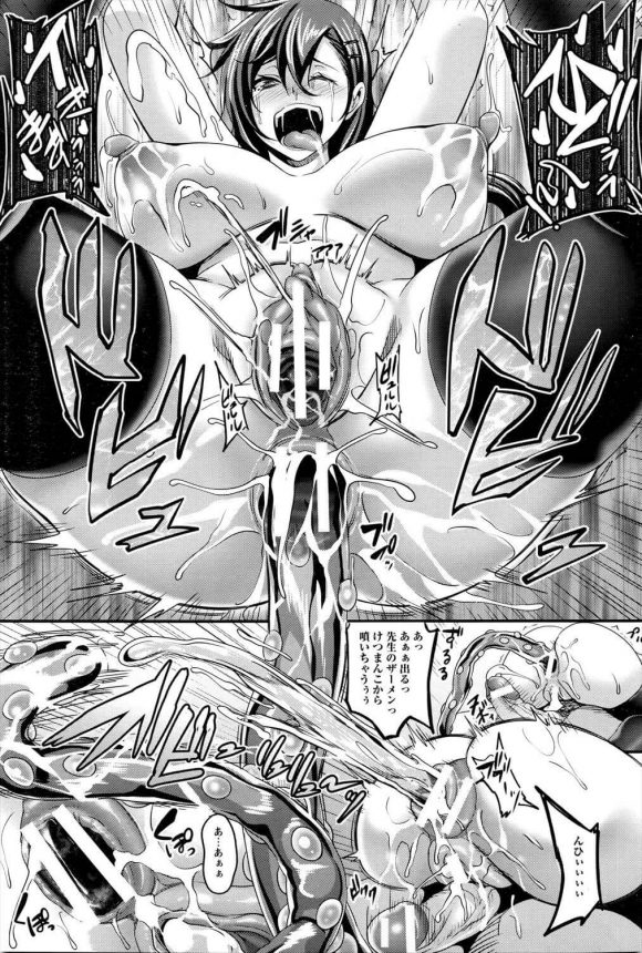 【エロ漫画】マドンナ的な巨乳JKが教師のおっさんに開発調教されてアナルファックされてるよｗｗｗ【無料 エロ同人】 (19)