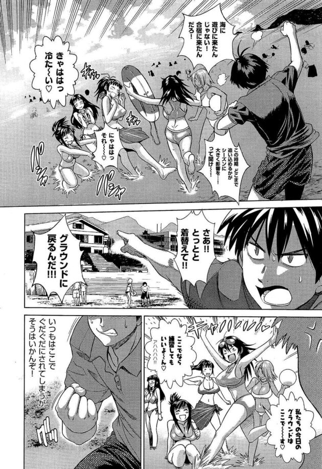 【エロ漫画】女子ラクロス部の巨乳JKが特訓中に倒れてしまい、コーチに部屋に運ばれて中出しセックスしてしまうｗｗ【無料 エロ同人】 (2)