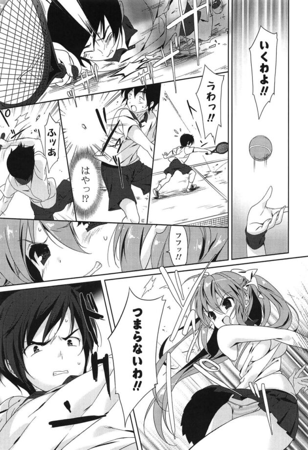 【エロ漫画】女子テニス部のエースが「勝ったら何でも言うことを聞いてあげる」って男子とテニスで勝負したら負けちゃって…【無料 エロ同人】 (8)